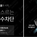 시선 파주운정점