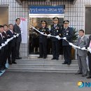 문산파출소 이미지