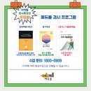 하늘교육 이미지