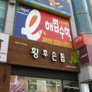 원사인컴퍼니