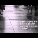 라디오스타 OST (비와 당신- 럼블피쉬 버젼) 이미지