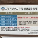 학암포자동차야영장 네이버블로그