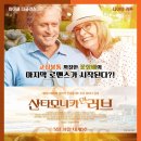 프리티러브