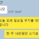 스마트해법수학방화동성학원