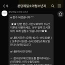 제일소아과 네이버블로그