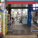 한샘약국 이미지