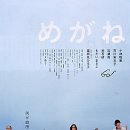 안경스케치 이미지