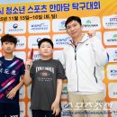 아테네탁구장