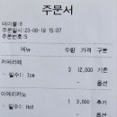 8월19(토)예산시티투어 (느린꼬부랑길/봉수산수목원) 이미지