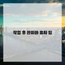 구미대로 30길 이미지
