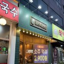홍스족발 | 산성동 족발 맛집 홍스족발보쌈 포장 후기