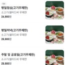 하남검단산점