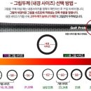 골마켓솔트베이