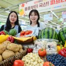 더 큰마트 이미지