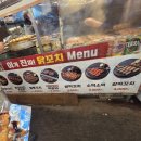 한입 | 구리전통시장 먹방코스 추천｜이진닭(이게진짜닭꼬치) &amp; 마포한입갈비 후기🤍