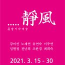 동방카페
