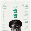 극단 현장 이미지