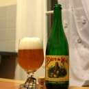 비에르 (BIERE)