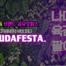 옆문마케팅