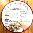 바르미샤브샤브앤칼국수 이미지