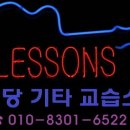 예당피아노교습소