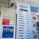 명품면가 이미지