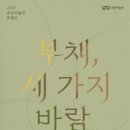 송암미술관 이미지