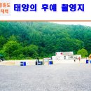 통동 군부대 이미지