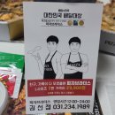 피자브라더스 권선점 이미지