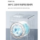 원일침구