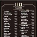 수원-1943 이미지