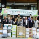 금강송면사무소 이미지