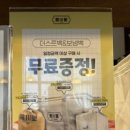 율하로1L 이미지