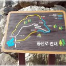 무선2길 이미지