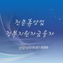 선용숙박 이미지