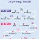 옛날전통호떡(푸드트럭) 이미지