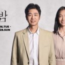 우란문화재단 우란2경 데일리안