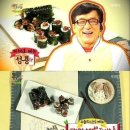 기찬영어