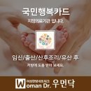 서동한의원 이미지