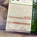 포화로 817 네이버블로그
