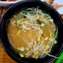 전주콩나물 국밥 앞 | 전주콩나물국밥 맛집 전주왱이콩나물국밥 주말 점심 웨이팅 후기