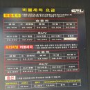 셀세모 평택장안점 | [평택,송탄] 이충동 셀세모 세차장 내돈내받 손세차 받은 후기!