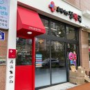 일광약국 이미지