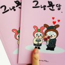 제이제이컴퍼니 이미지