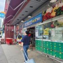 마트넷할인마트 이미지