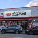 비산로3길-1 이미지