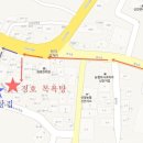 원지경호탕 이미지