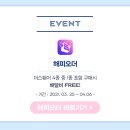더스퀘어 이미지