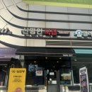 신명인 국밥 이미지