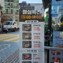 육회바른연어쌍문점